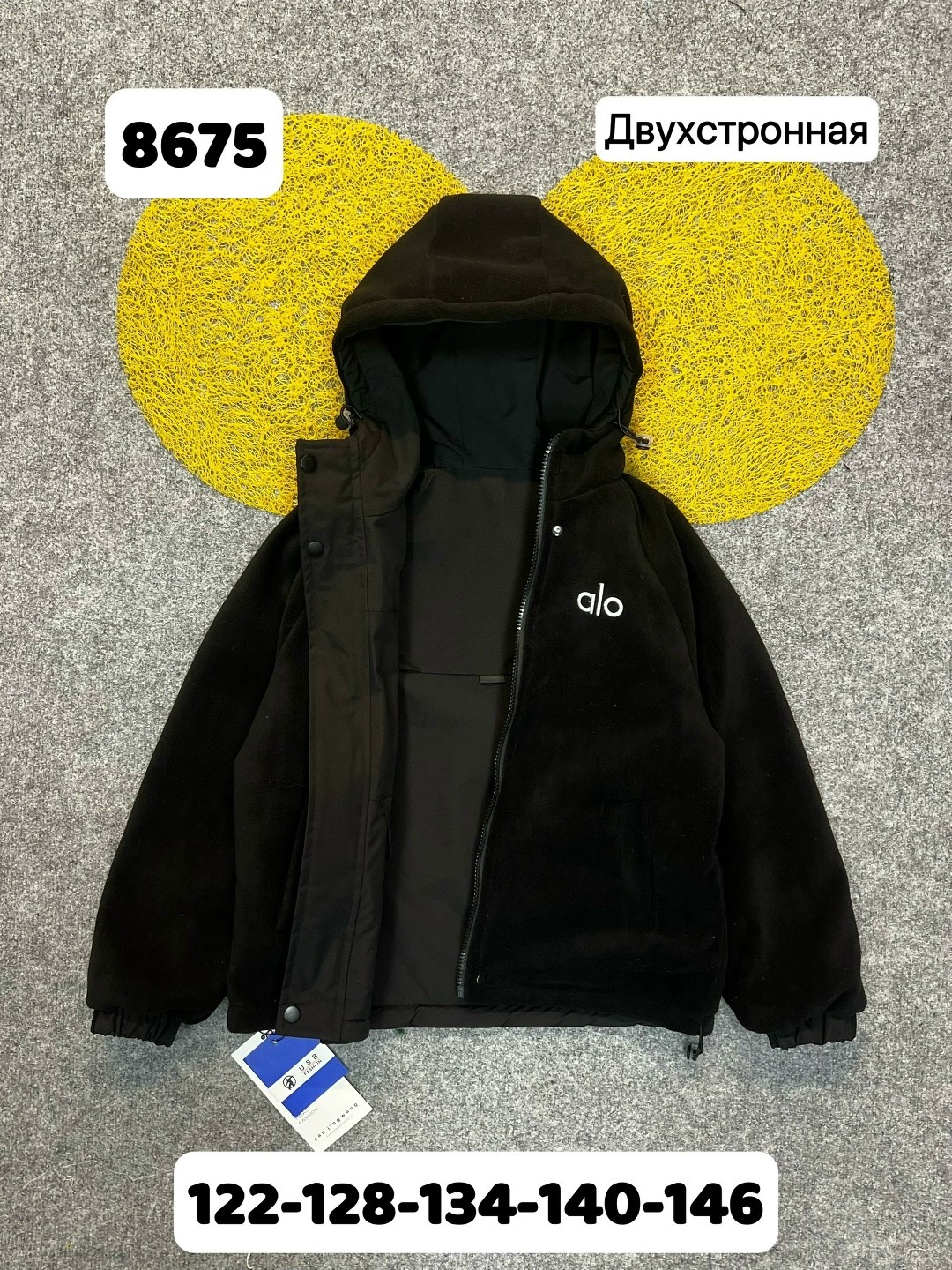 куртка демисезонная,куртка детская,куртка детский,куртка,куртка для мальчиков