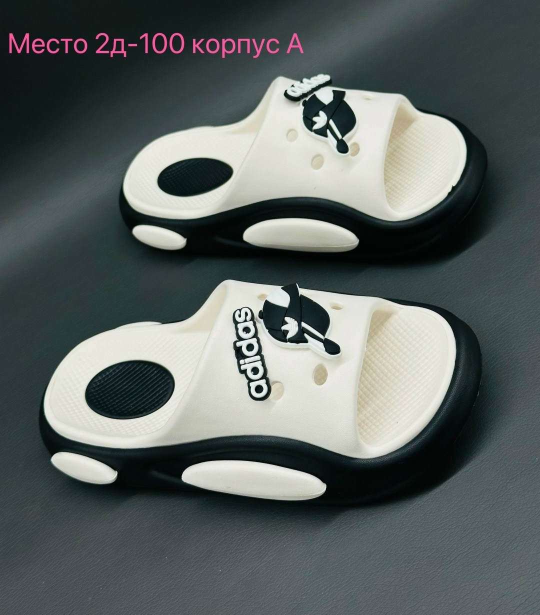 ,шлепанцы adidas,тапки адидас,шлепки шлепанцы,пляжная