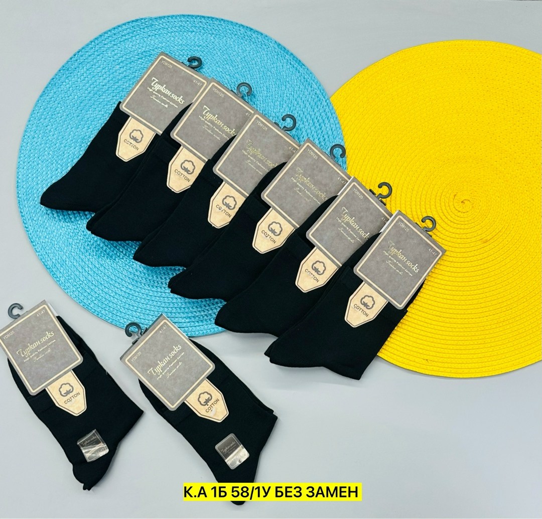 носки turkan 5 пар размер 41 47 черный,носки мужские,носки мужские 10 пар,носки мужские туркан socks,комплект носки мужские