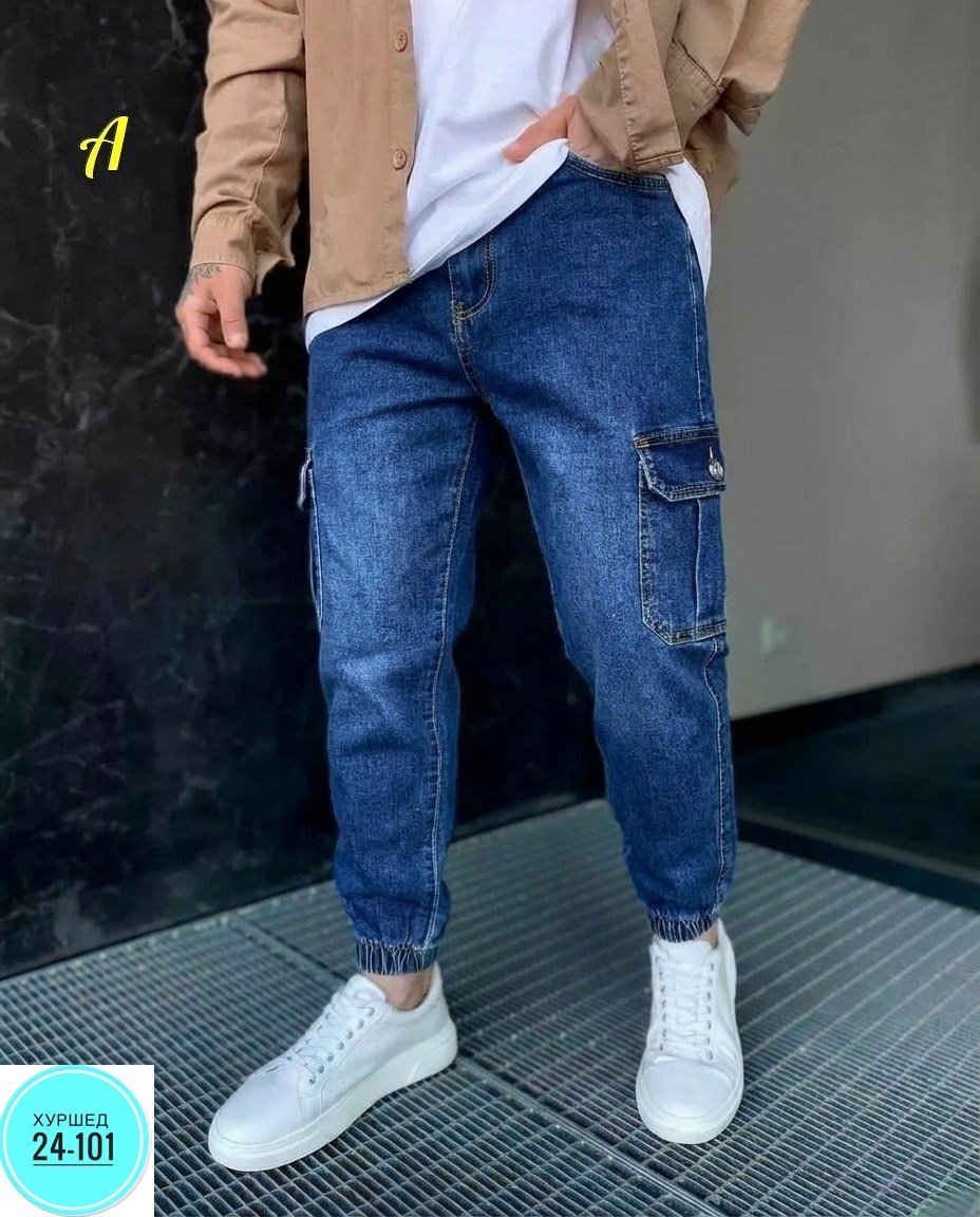 мужские джинсы бананы,джинсы молодежные мужские,джинсы мужские джоггеры,мужские джинсы,джинсы джоггеры