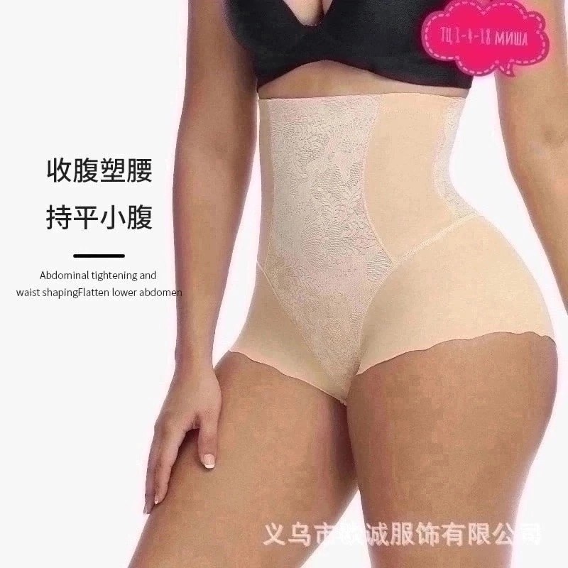 корректирующее белье,утягивающие шорты корректирующие,утягивающее белье,корректирующее белье для женщин,корректирующее белье для живота