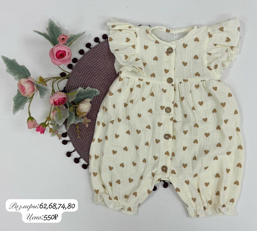 песочник из муслина,одежда для новорожденного,комбинезон детский,боди для малыша,одежда для младенцев