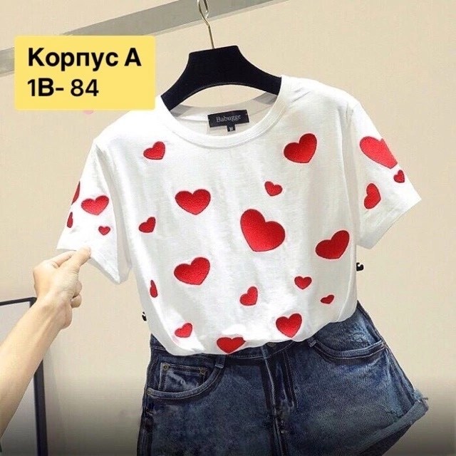 женская футболка,футболка с сердечками,футболки комплект,футболки женская оверсайз,футболки и топы