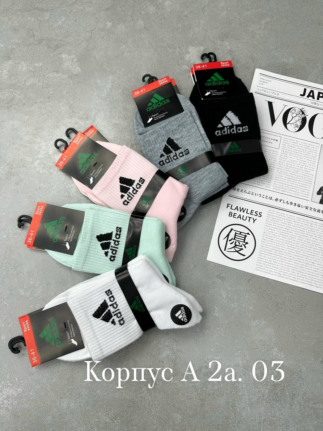 женские носки,носки женские спортивные,комплект носки женские,носки адидас женские 5 пар,носки женские 10 пар