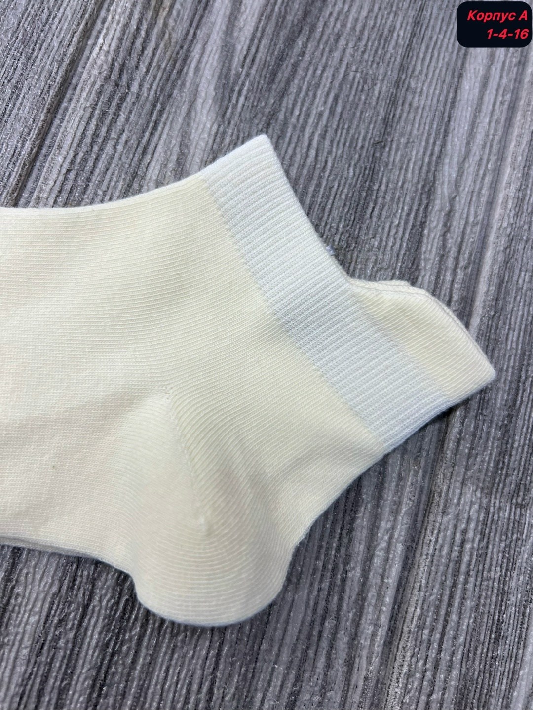 носки женские,носки короткие женские,носки женские 10 пар,комплект носки женские,носки хлопковые женские