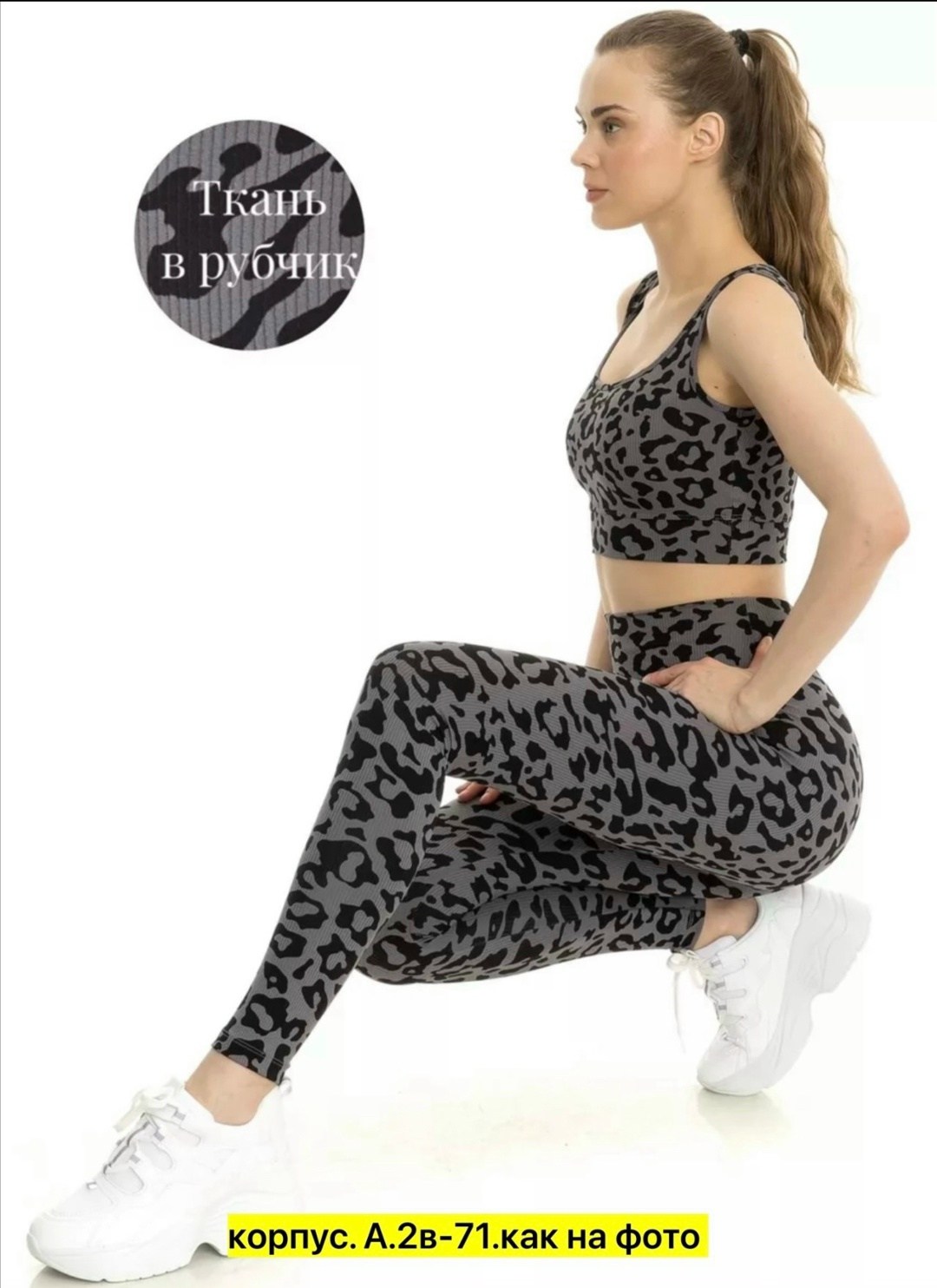 легинсы женские,лосины леггинсы женские,легинсы,легинсы лосины,женские лосины