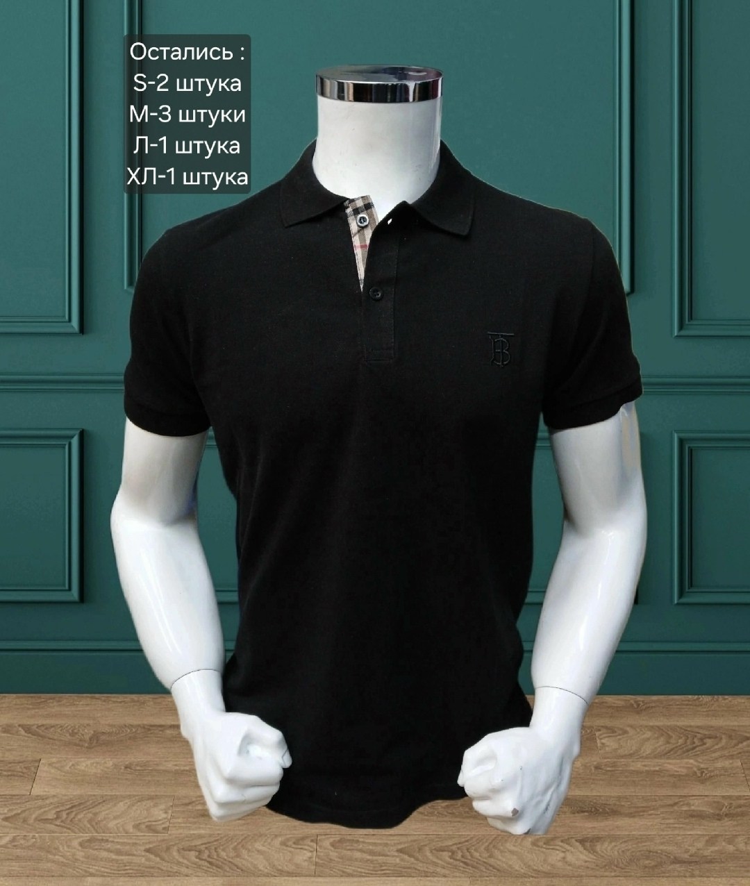 футболка мужская поло,футболки мужские,поло,мужская мода,футболки поло