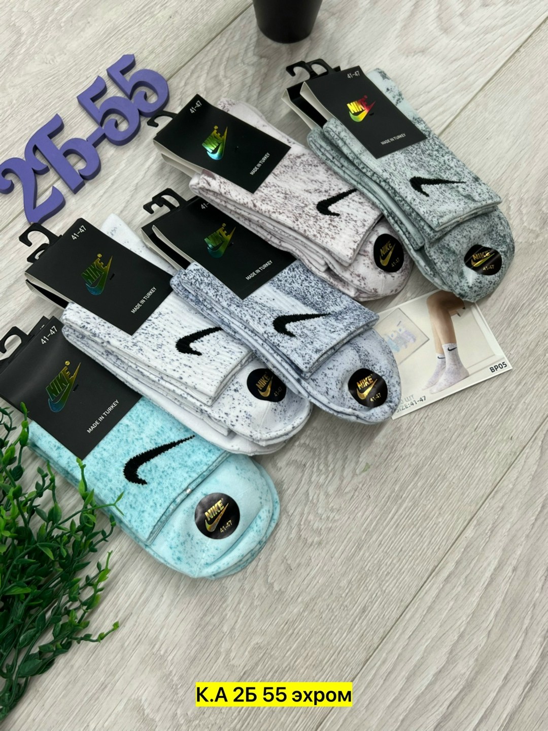 носки мужские 10 пар nike,мужские носки,носки мужские 10 пар,мужские носки nike,носки подростковая