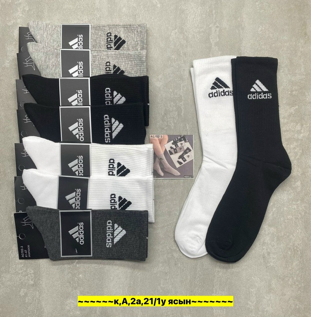 носки мужские 10 пар,носки мужские,носки упаковка,носки мужские adidas,мужские спортивные носки