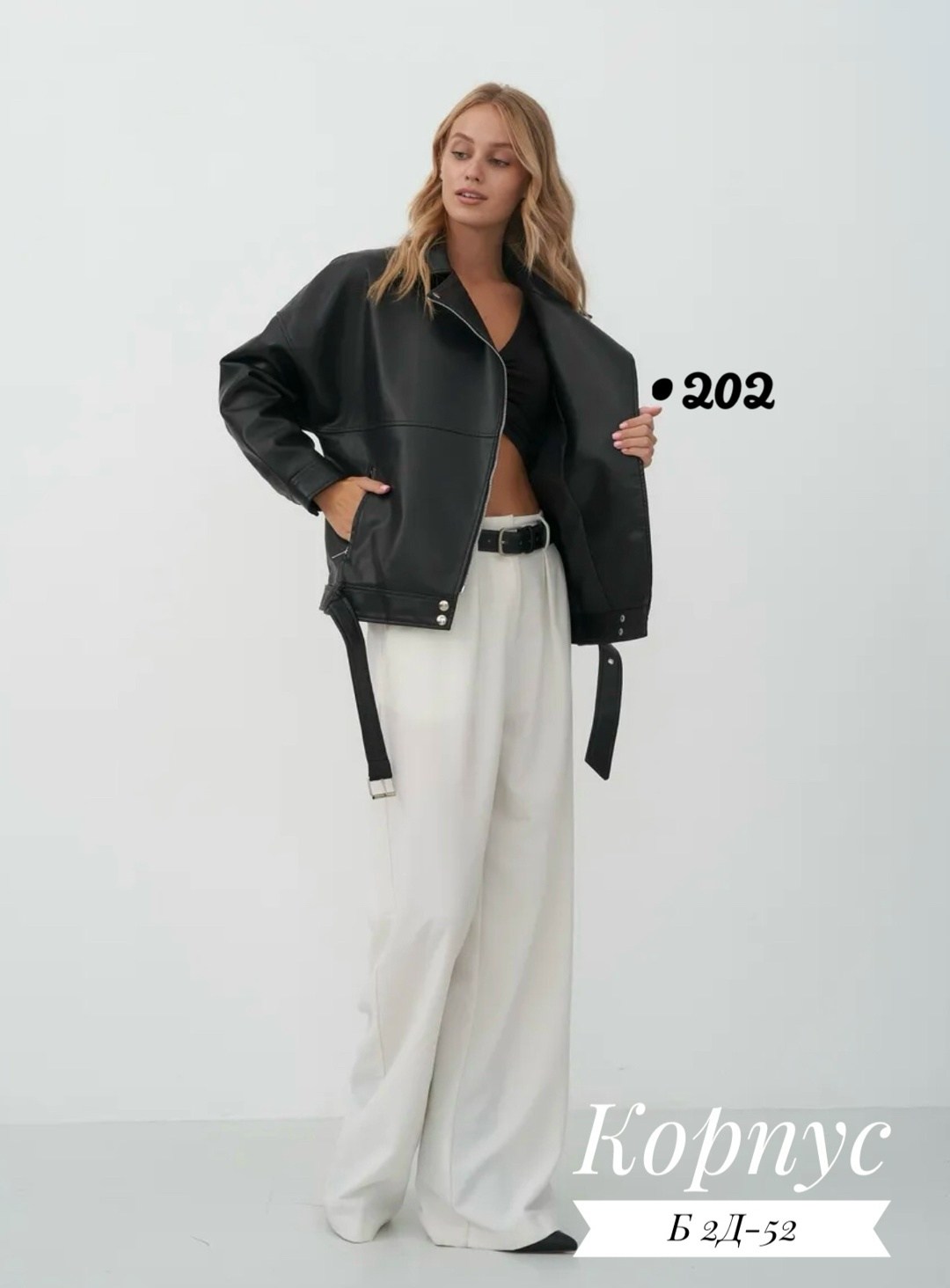 женская куртка косуха из экокожи,кожаная куртка,куртка косуха,косуха куртка оверсайз,косуха винтажная куртка кожаная черная oversize mony