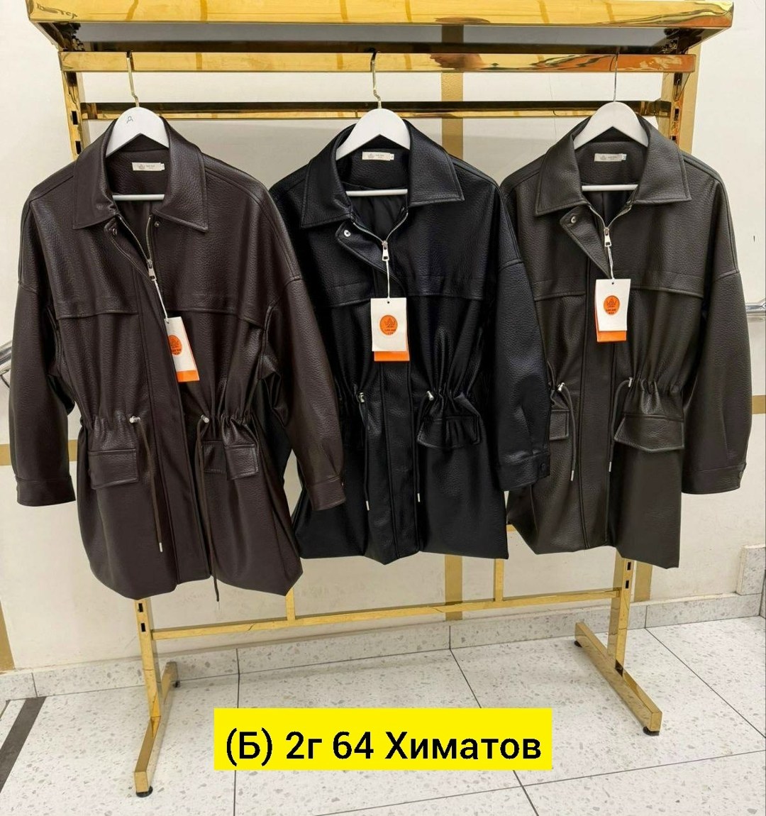 мода стиль,кожаная куртка,оверсайз куртка,городской стиль одежды