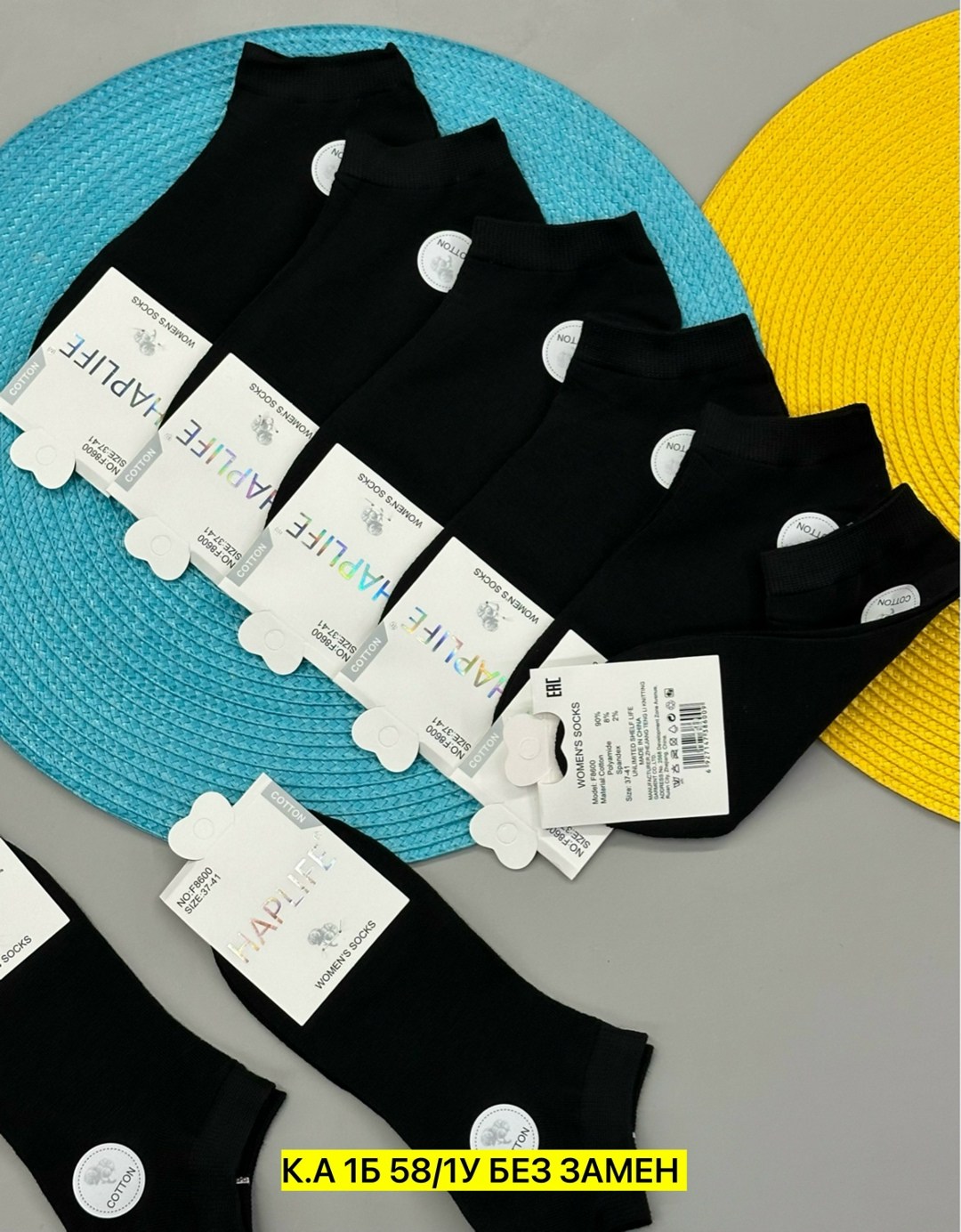 носки женские,носки мужские,5 пар носки,носки короткие,носки женские 10 пар
