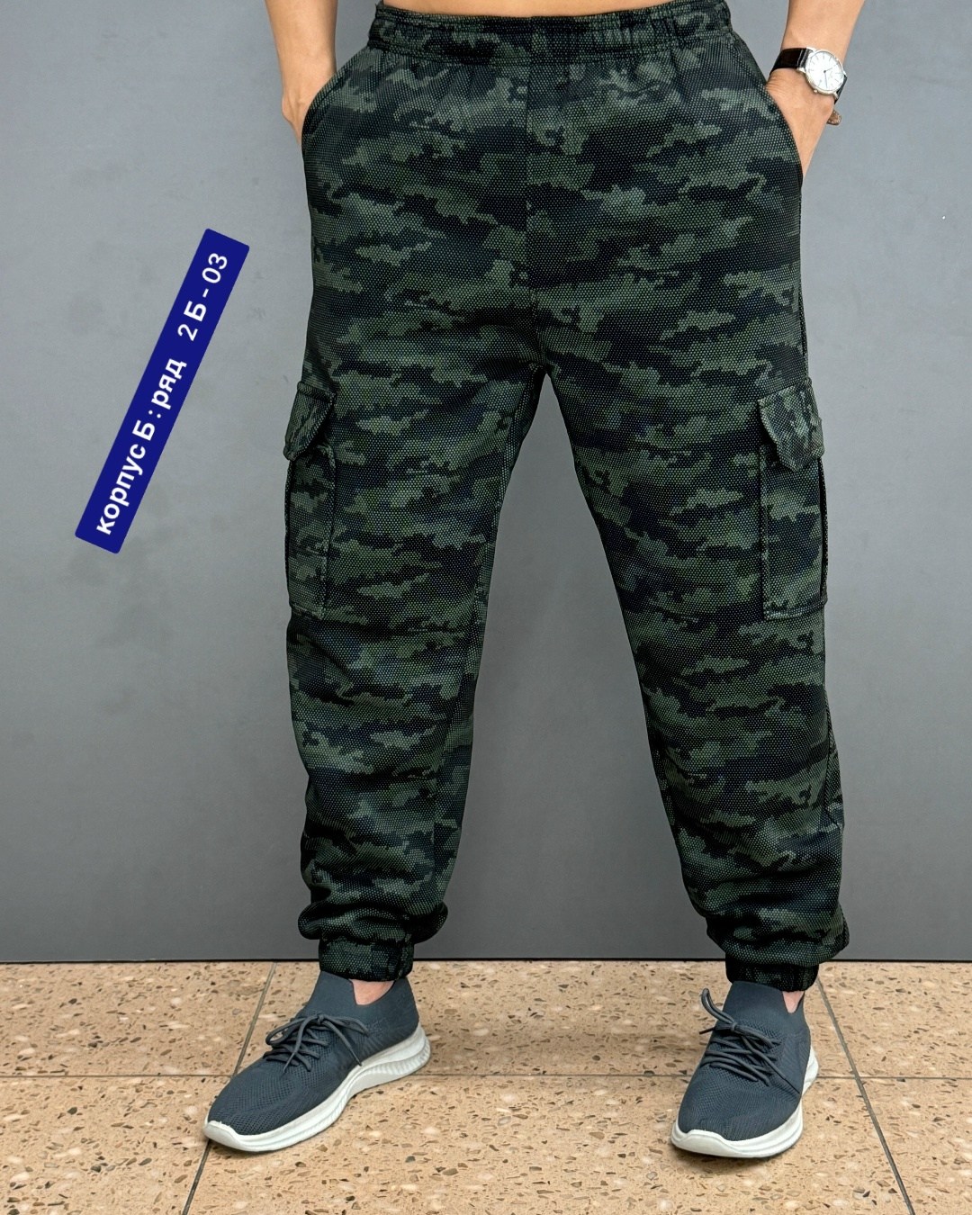 брюки мужские трикотажные камуфляжные,джоггеры на флисе,брюки джоггеры мужские,мужские штаны карго,камуфляжные штаны