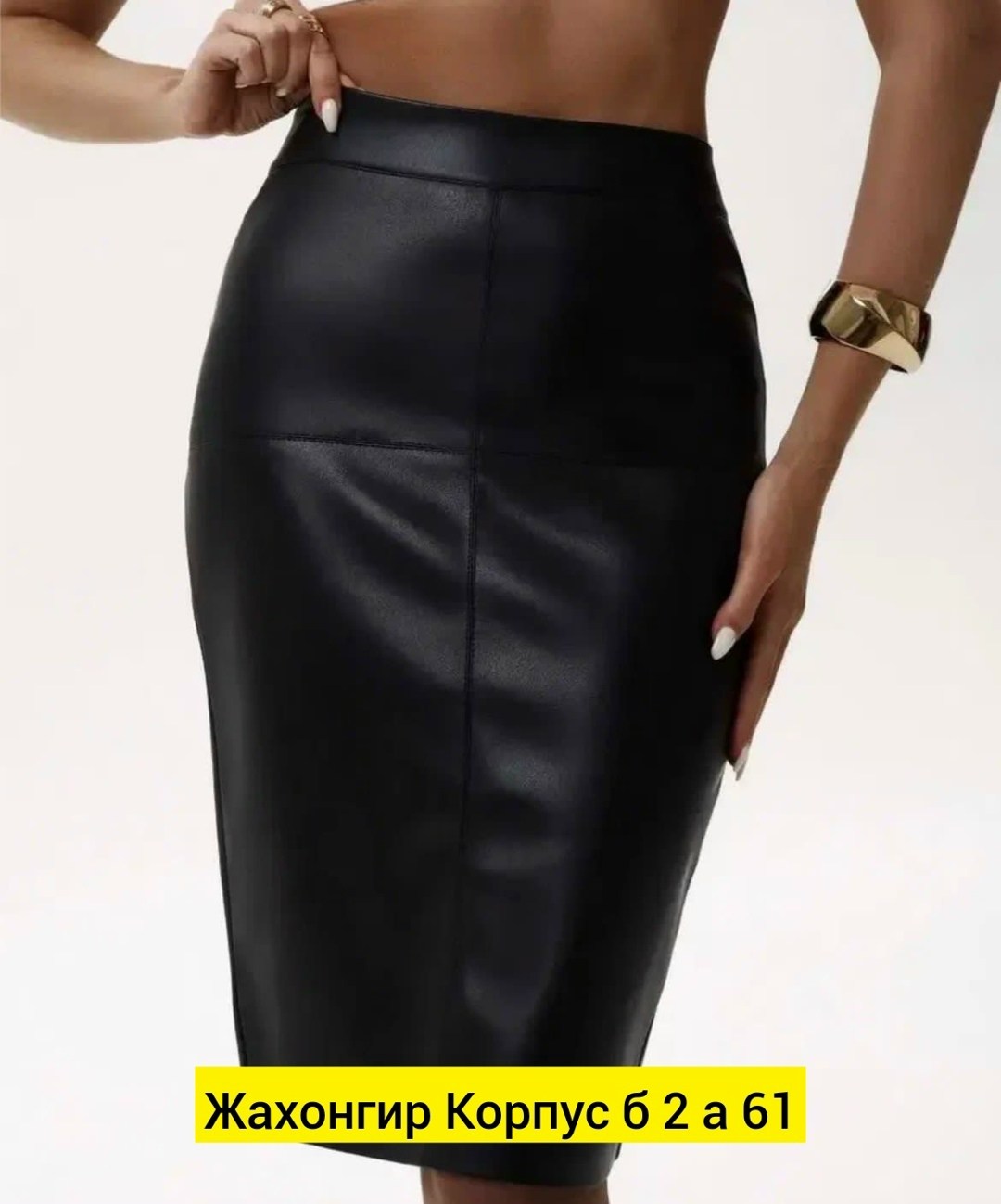 кожаная юбка,юбка эко кожа,юбка из экокожи,юбка женская,кожаная юбка с молнией спереди