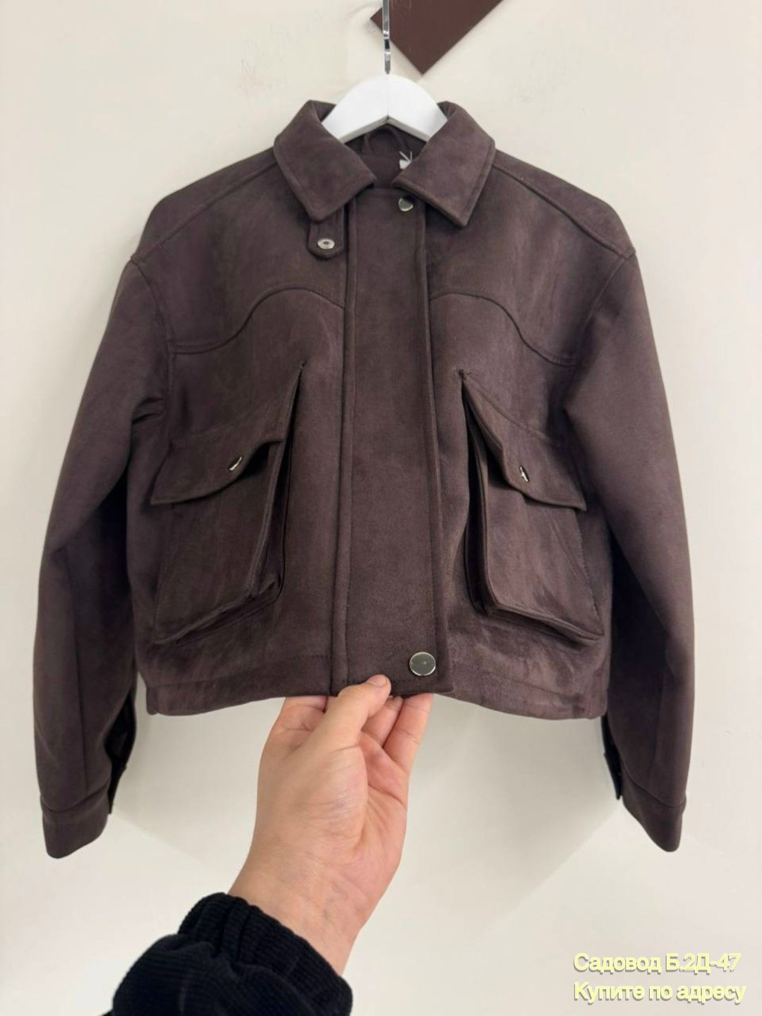 куртка замшевая,повседневная куртка,куртка замш,куртка из натуральной замши,куртка