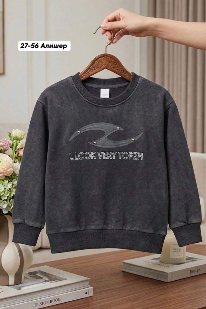свитшот женская,свитшот для девочек,мужские свитшоты,стильный свитшот,модная толстовка