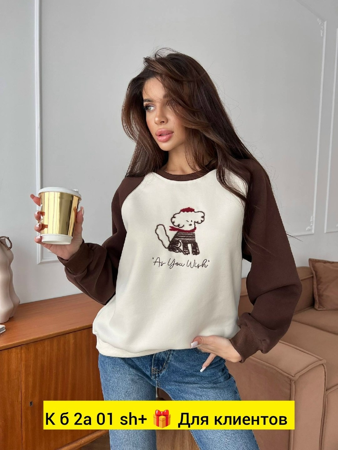 свитшот женская,кофта женская,,свитшот оверсайз женский,свитшот женский с принтом