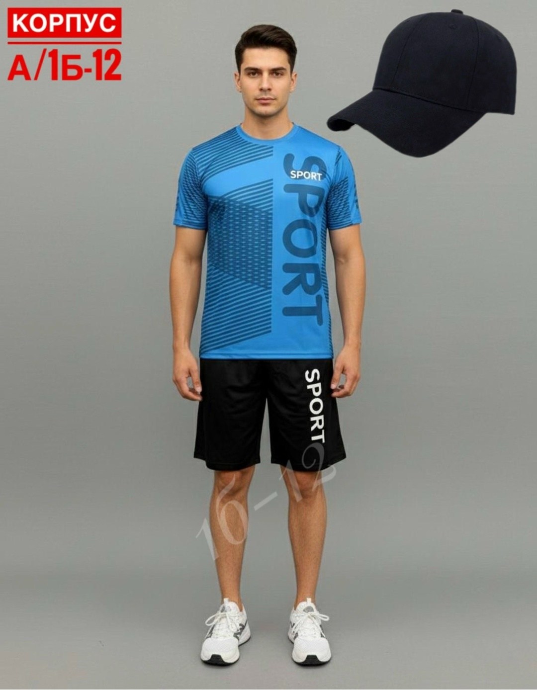 футбольная форма,kelme футбольная форма,форма футбольная kelme для мужчин,шорты мужские спортивные,футбольная форма мужская