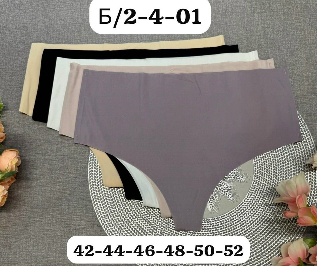 бесшовные трусы,женские бесшовные трусы,трусы для женщин,комплект трусов женские,женская трусы