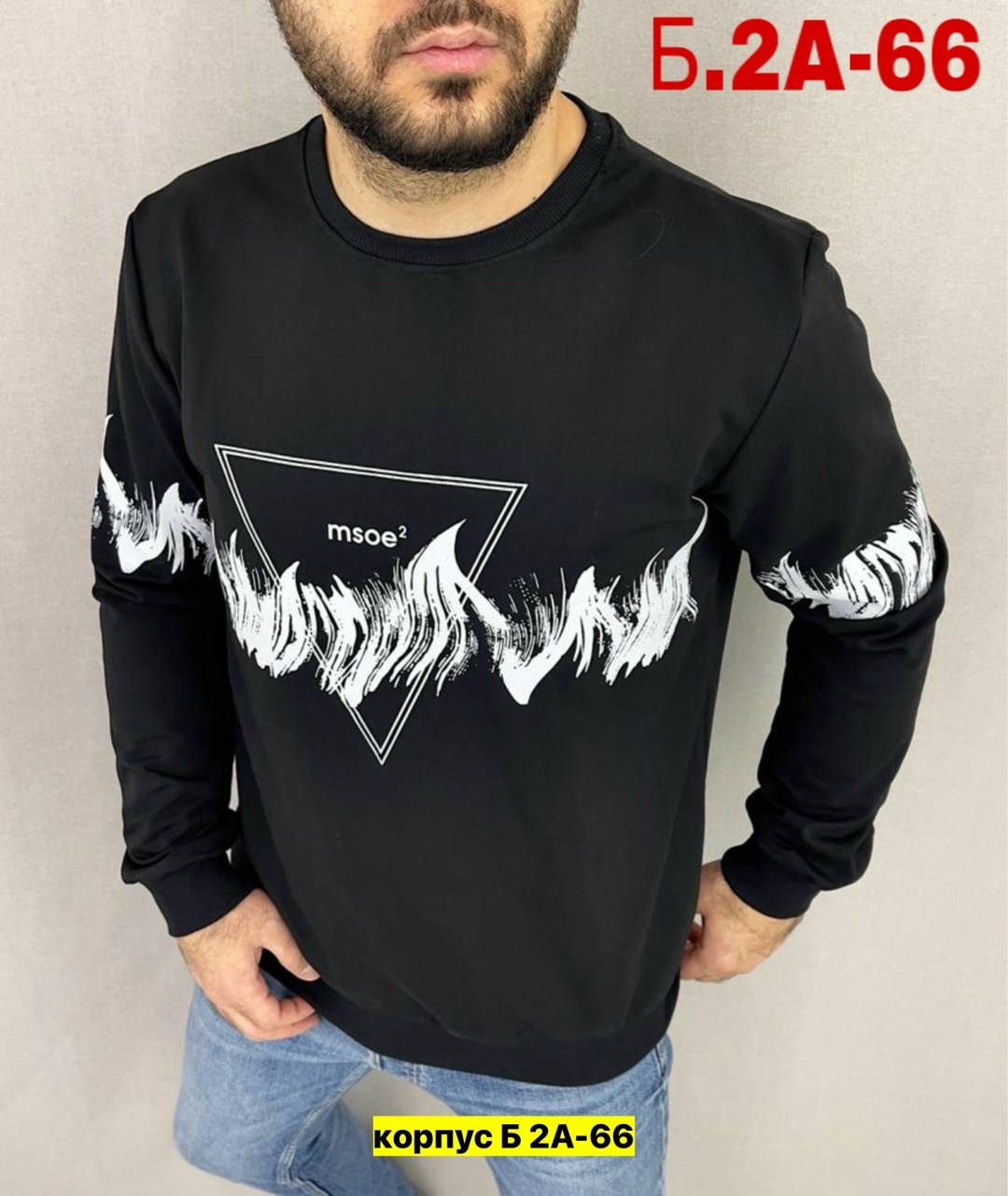 свитшот мужской,толстовки свитшот,свитшот серый мужской,свитшот мужской базовый,мужские трикотажные свитшоты