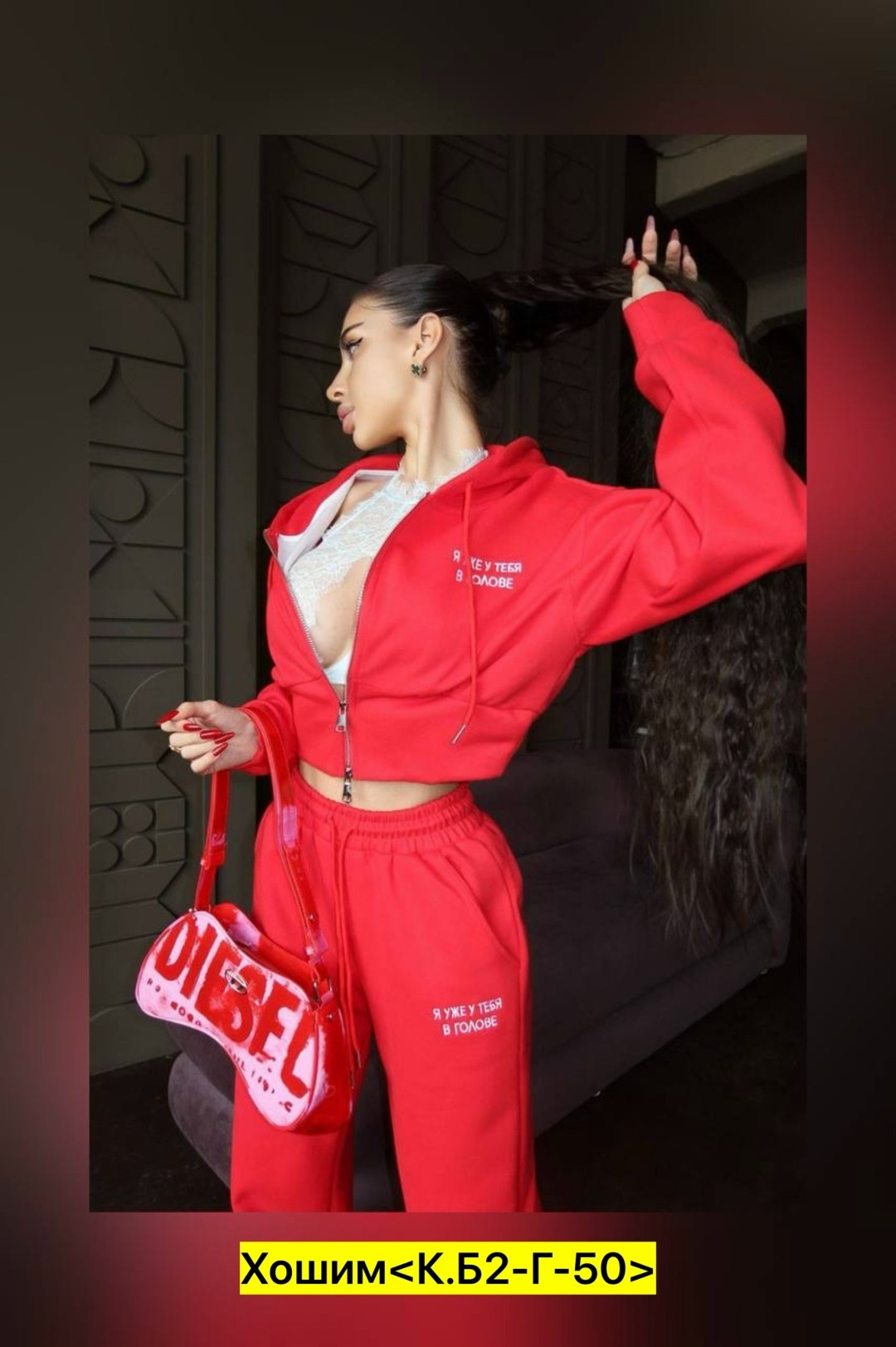 спортивный костюм женский,cпортивный костюм женский на флисе,костюм спортивный с,женский костюм,костюм с капюшоном