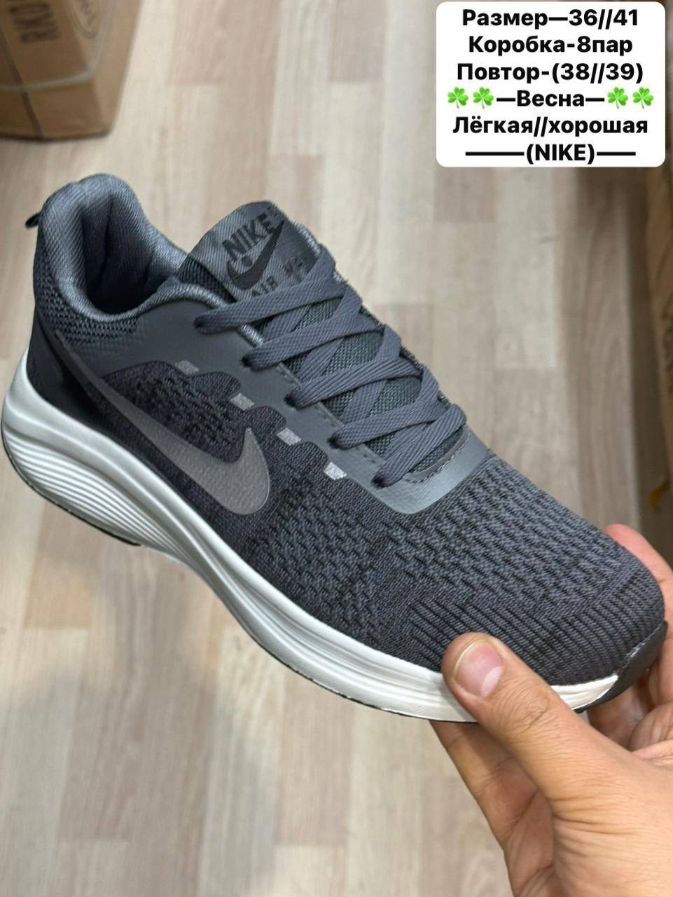 мужские кроссовки nike,кроссовки nike,кроссовки мужские nike летние,кроссовка мужской,мужские кроссовки