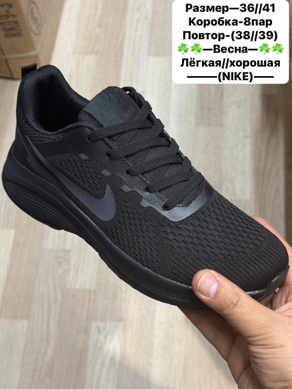 мужские кроссовки nike,кроссовки nike,кроссовки мужские nike летние,кроссовка мужской,мужские кроссовки