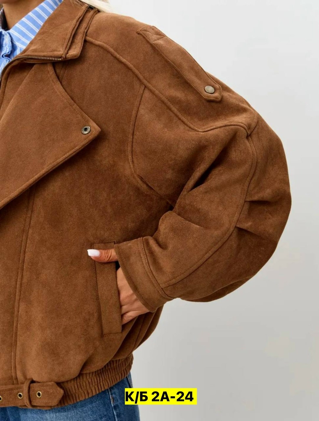 куртка женская замшевая,замшевая куртка,куртка из натуральной замши,куртка из замши,куртка женская