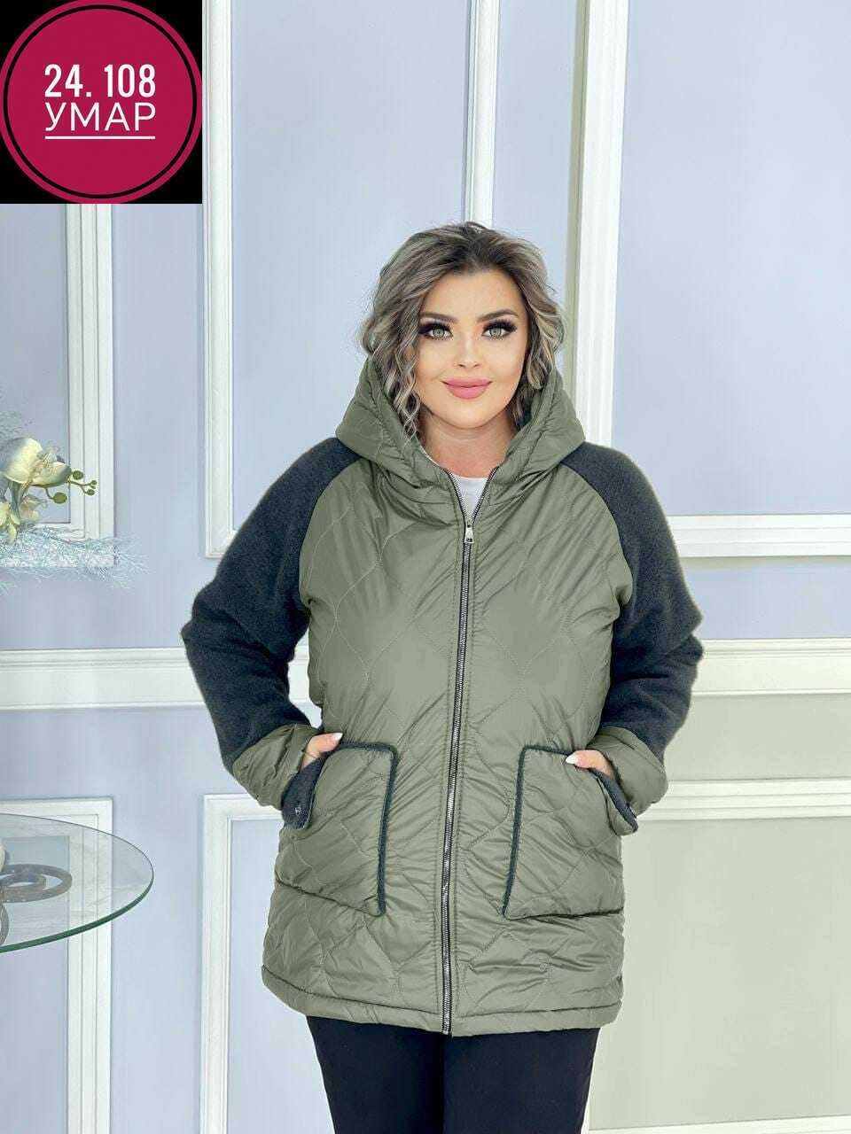 куртка женская,куртка,куртка стильная,демисезонная куртка,куртка женская демисезонная