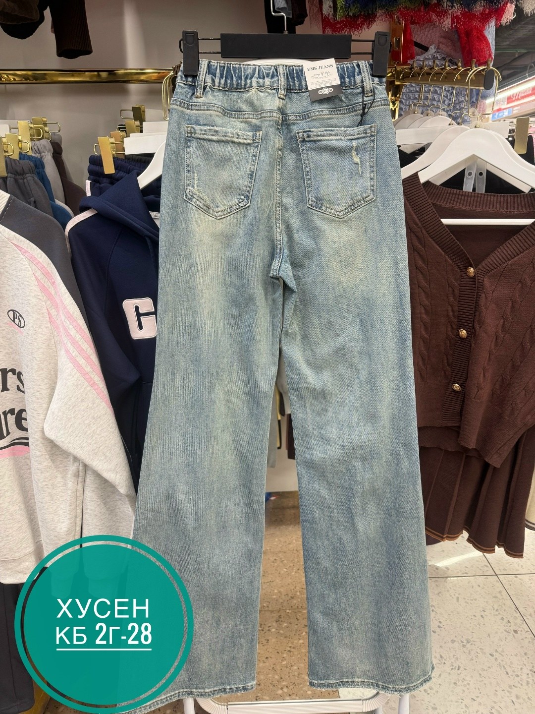 женские джинсы,джинсы,стильные джинсы,джинсы брюки,джинсы джинсы