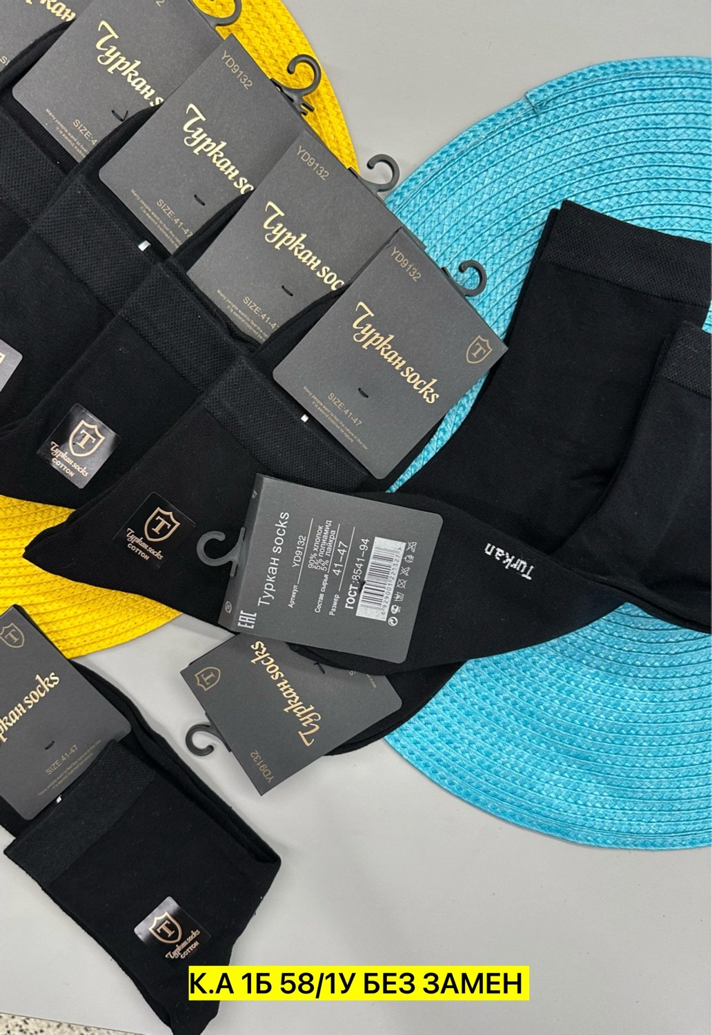 носки мужские,носки мужские 10 пар,комплект носки мужские,turkan черные мужские носки,носки мужские набор 5 пар