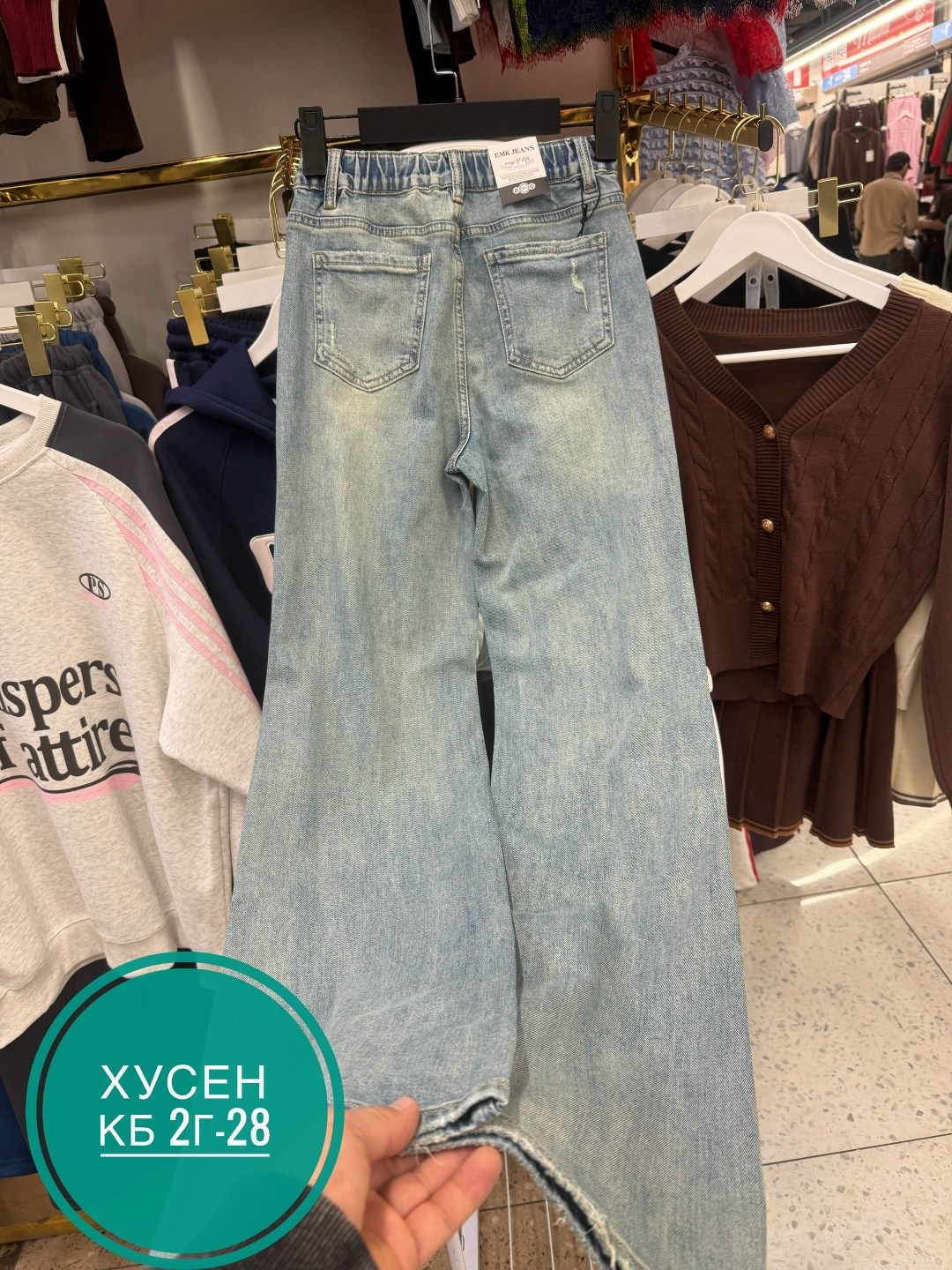 женские джинсы,джинсы,стильные джинсы,джинсы брюки,джинсы джинсы