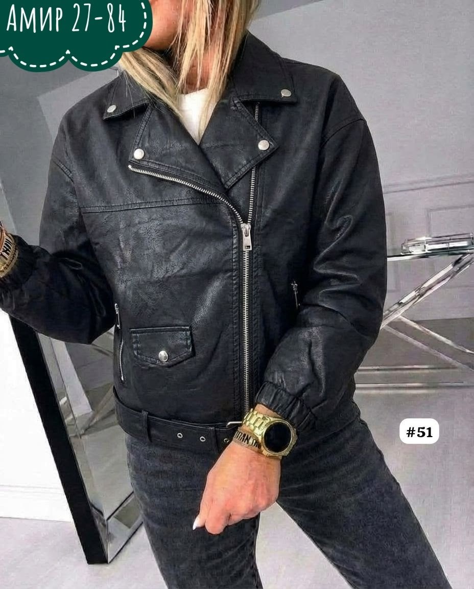 куртка косуха,куртка кожаная женская,куртка косуха женская,кожаные куртки,женская куртка кожаная косуха