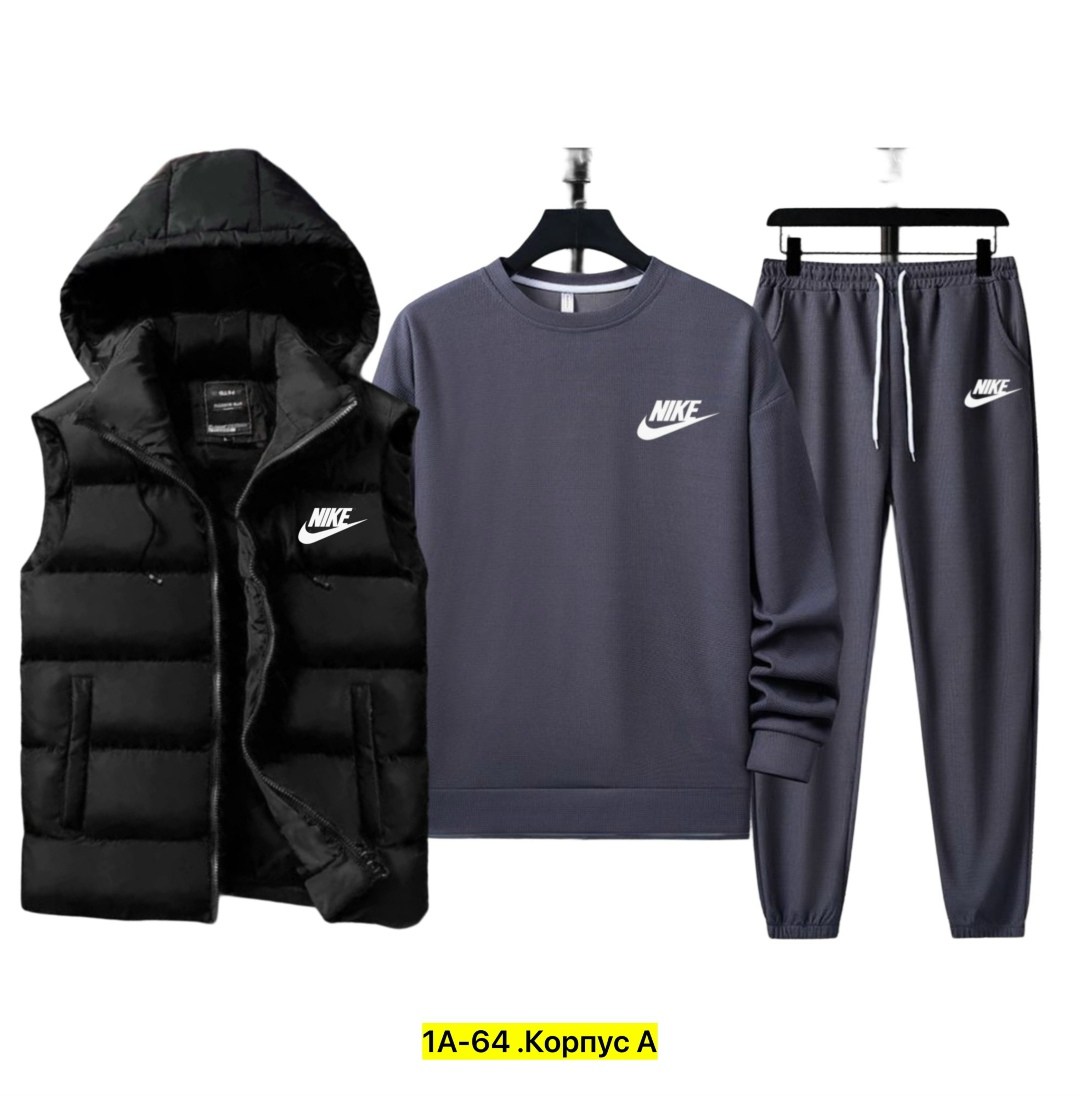 спортивные костюмы мужские,спортивный костюм мужской nike комплект тройка,спортивные костюм,костюм мужской спортивный тройка с жилетом,костюм спортивный мужской nike