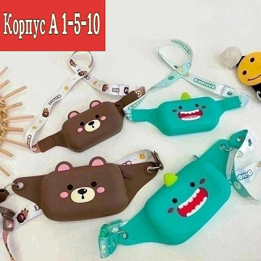 детская поясная сумка,детская сумка на пояс,поясная сумка для детей,детская сумка,детская сумка через плечо