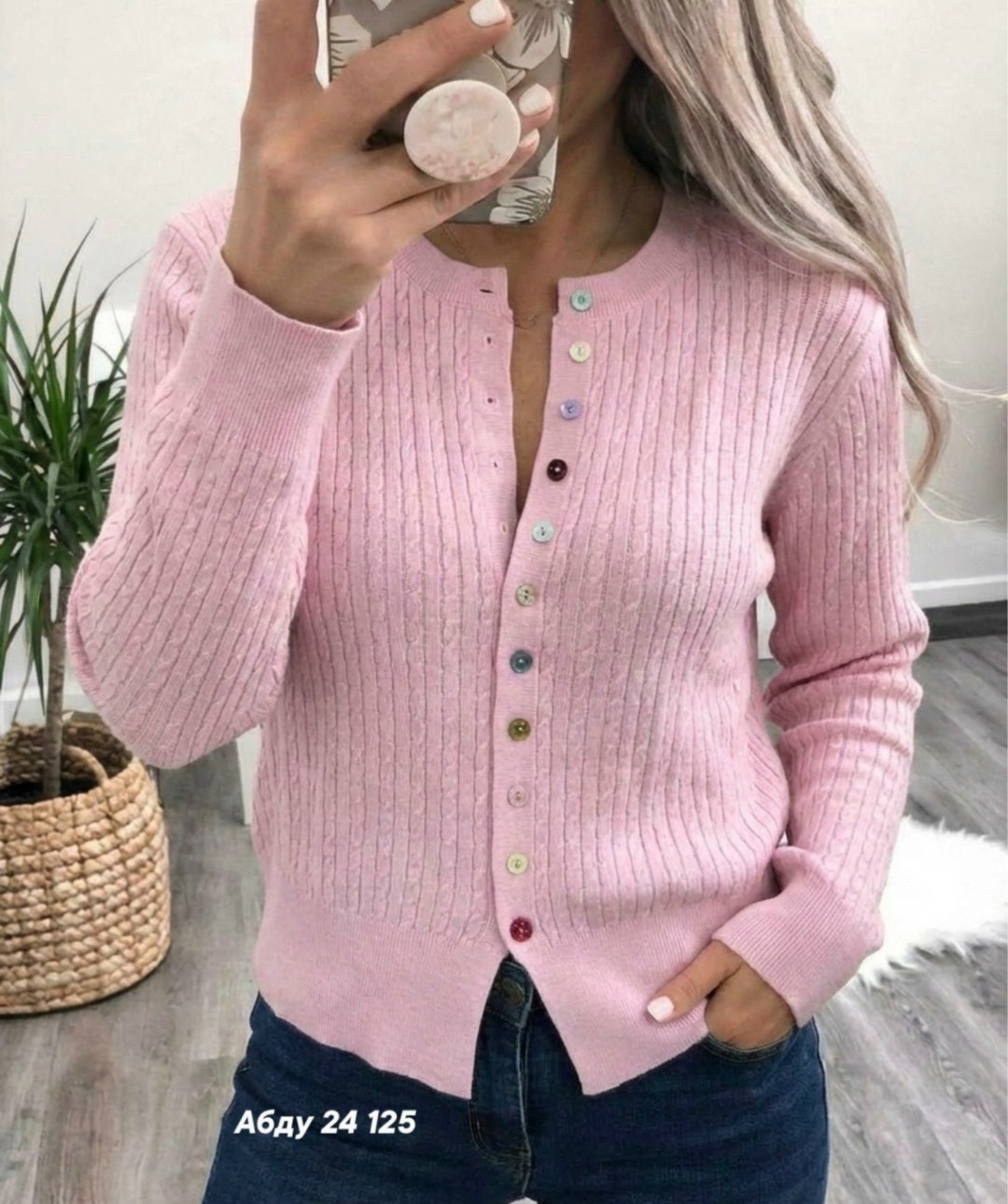 кофта женская,кофта кардиган,кардиган женский,кардиган,вязаные жакеты