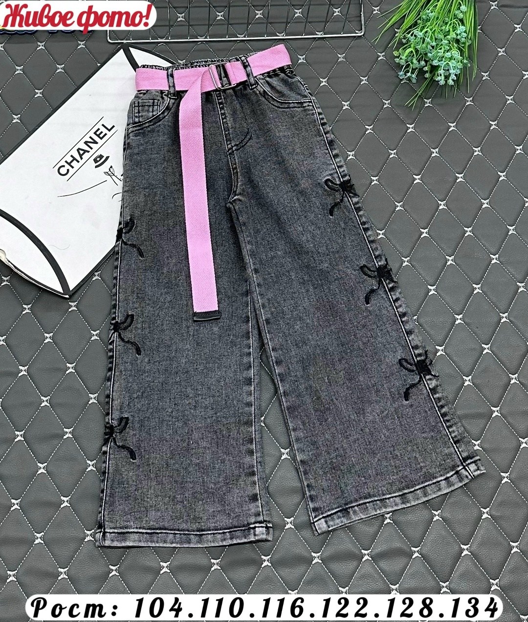 джинсы для девочек,детские джинсы,брюки джинсы,джинсы штаны,джинсы широкие