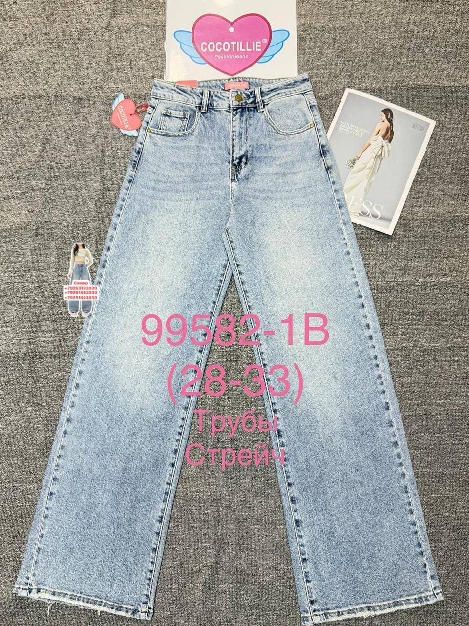 джинсы брюки,женские джинсы,джинсы палаццо,брюки палаццо,джинсы женские широкие