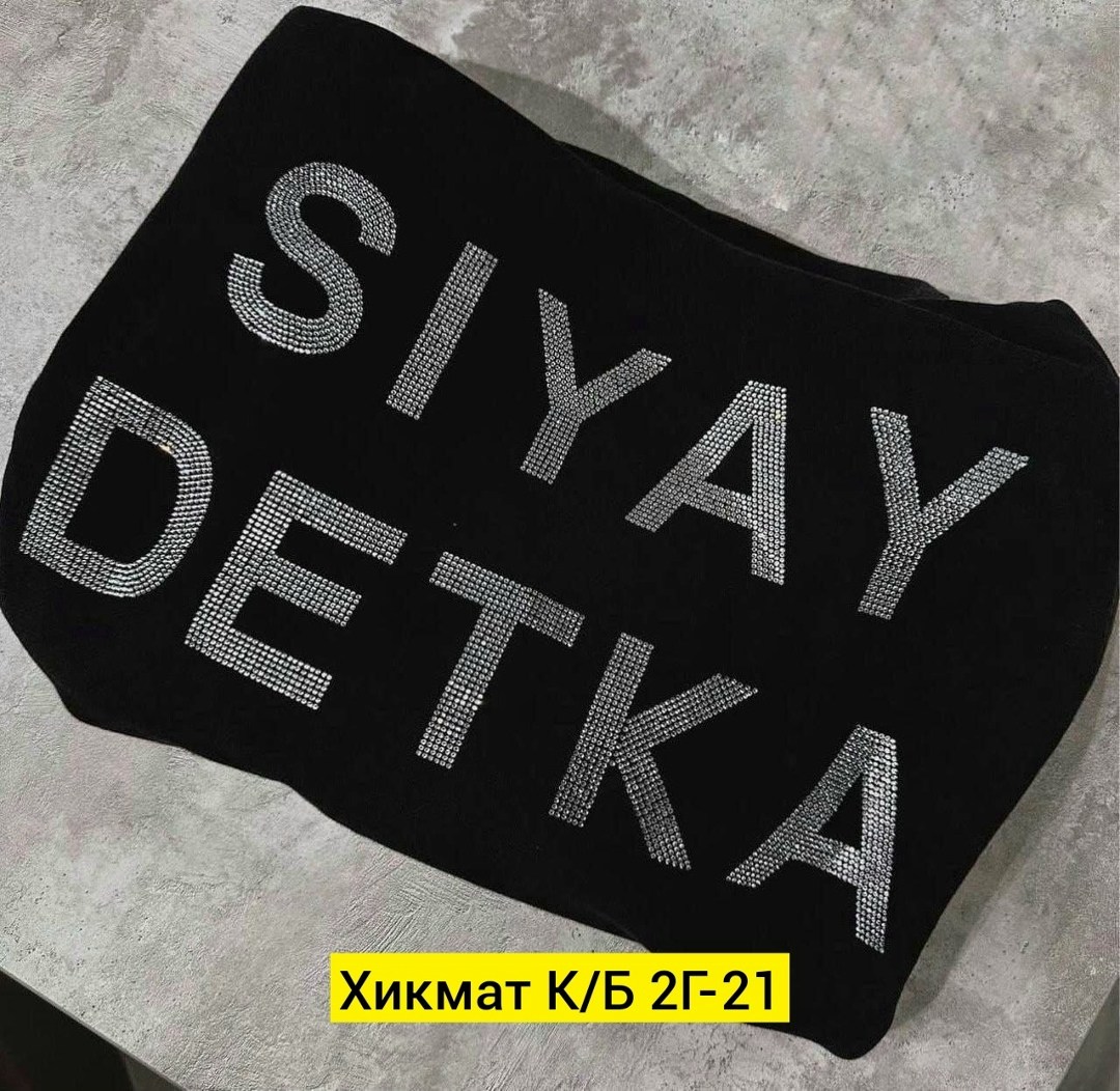 футболки женская оверсайз,женская футболка с надписями,футболки модные,женская футболка,футболки оверсайз с принтами