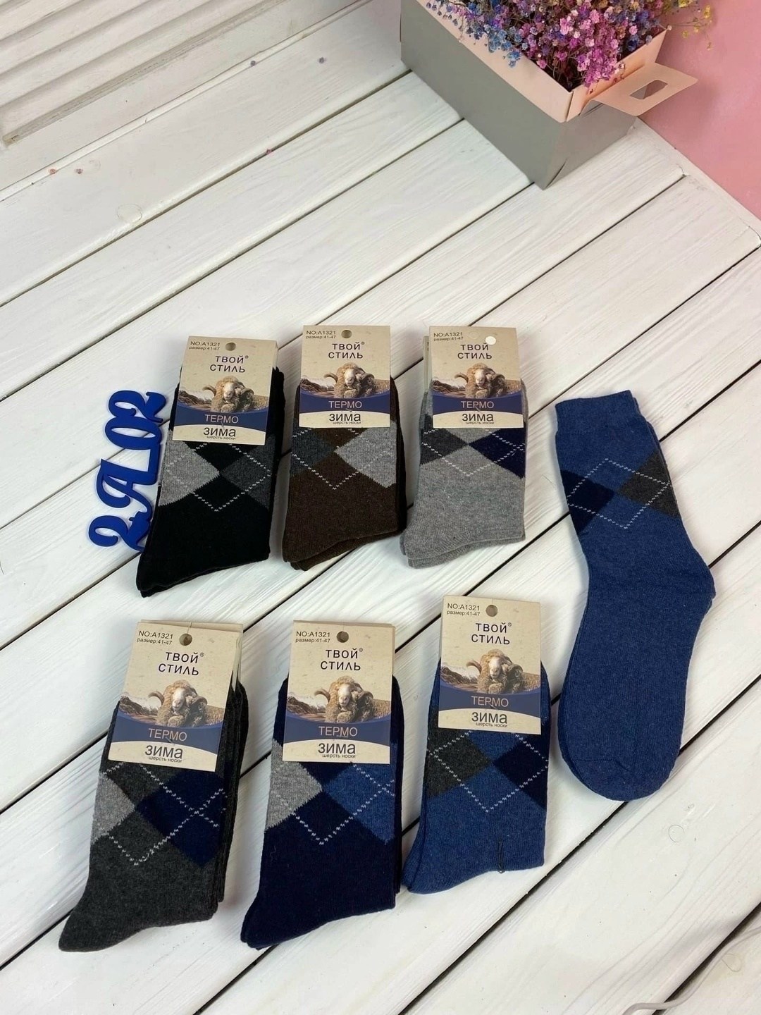 носки мужские верблюжья шерсть,мужские носки из верблюжьей шерсти,носки мужские,носки из верблюжьей шерсти,носки мужские шерстяные