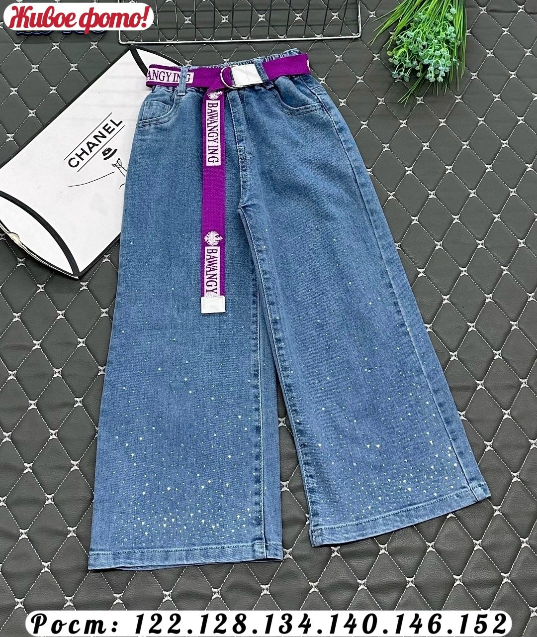 джинсы для девочек,детские джинсы,брюки джинсы,джинсы,джинсы теплые