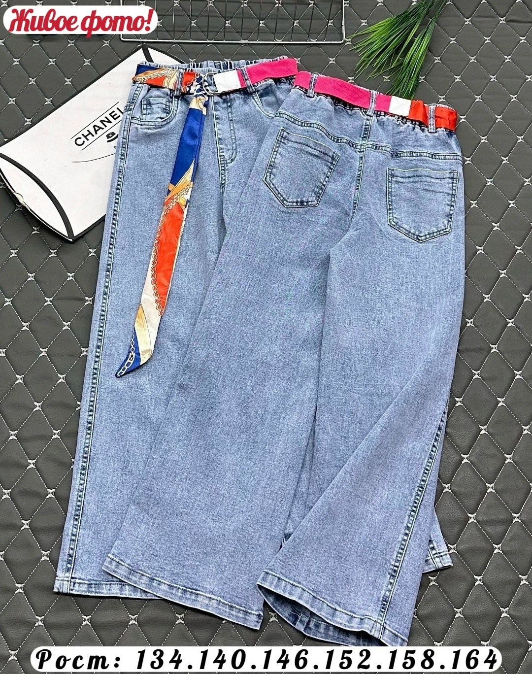 джинсы для девочек,детские джинсы,джинсы детский,джинсы ,брюки джинсы