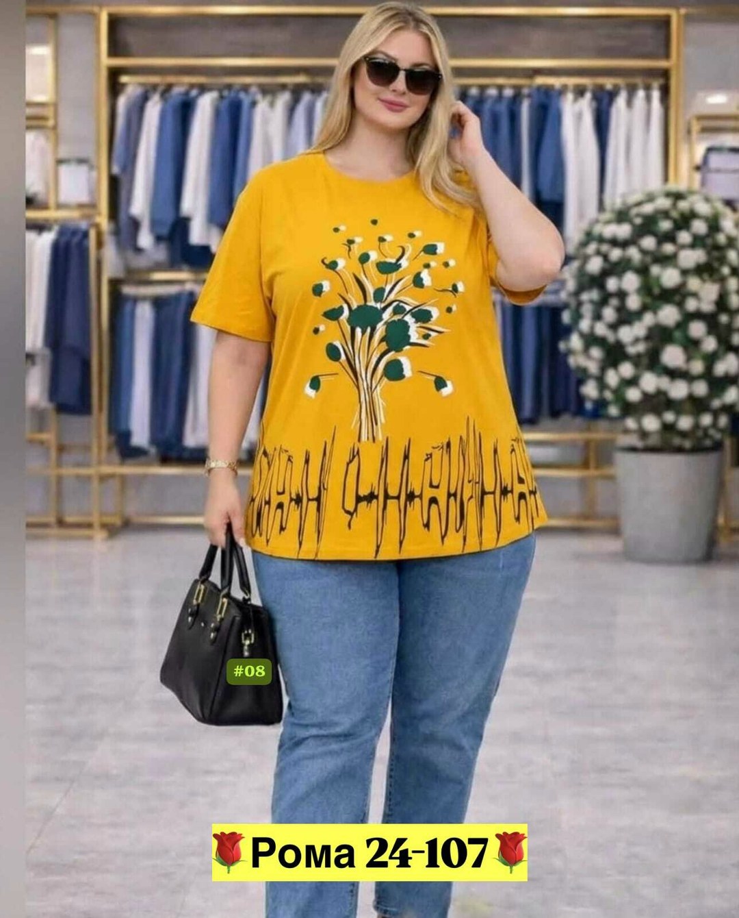 футболки женские больших размеров,футболки женская,футболка больших размеров для женщин,футболки большие размеры,футболка женская летняя больших размеров