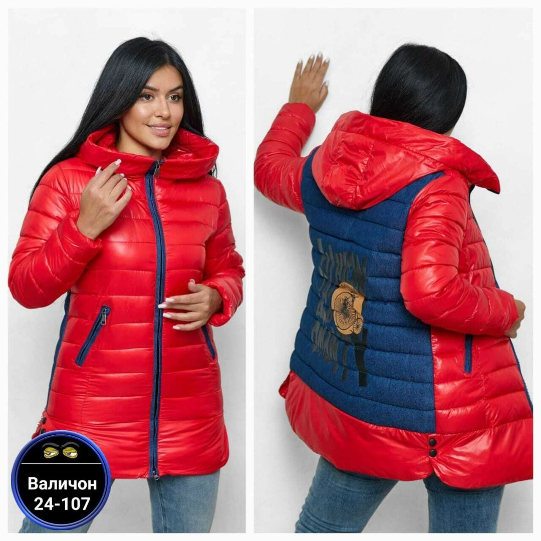 куртка женская жёлтая,куртка женская демисезонная,куртка женская,демисезонная куртка, куртки женские