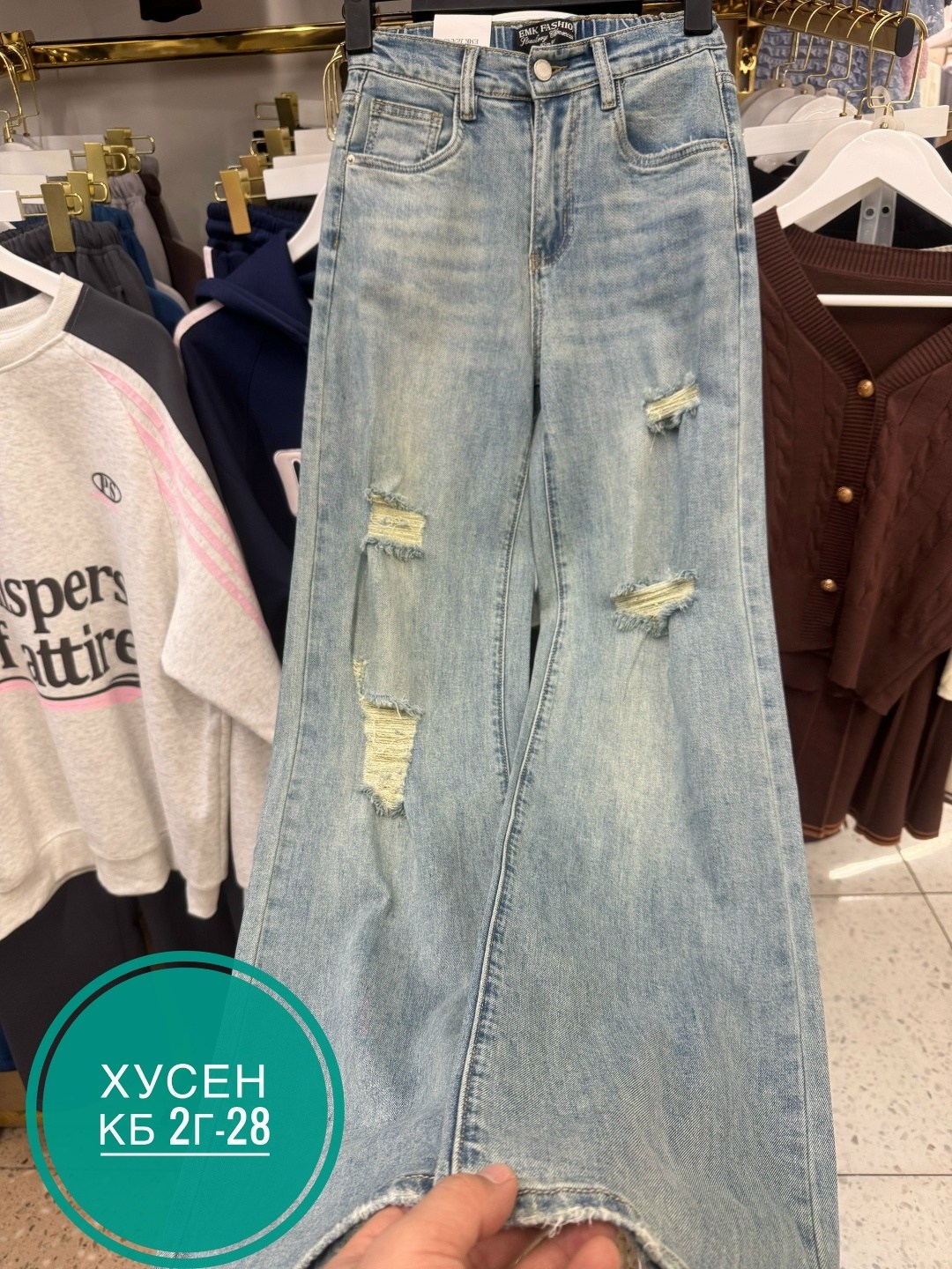 женские джинсы,джинсы,стильные джинсы,джинсы брюки,джинсы джинсы