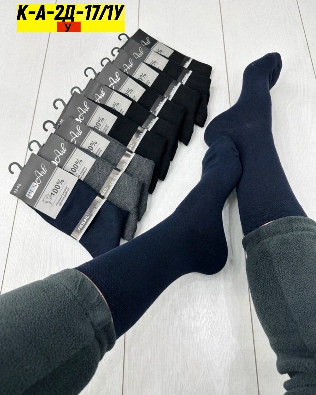 мужские носки,мужские носки хлопок,комплект носки мужские,мужские высокие носки,носки мужские 10 пар