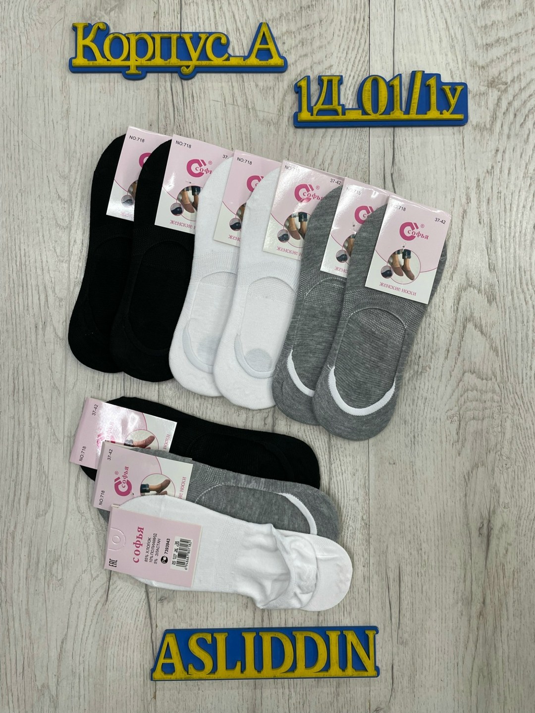 конте подследники женские,носки следки женские,следки женские,следки комплект,носки следки комплект