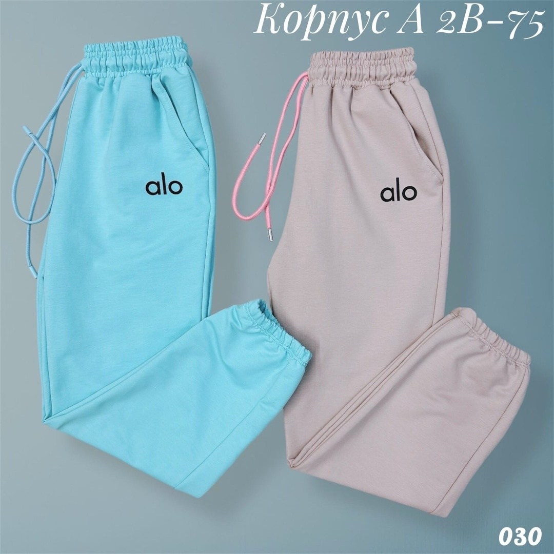 cпортивные штаны женские,штаны спортивные,брюки спортивные женская,спортивные брюки,женские штаны