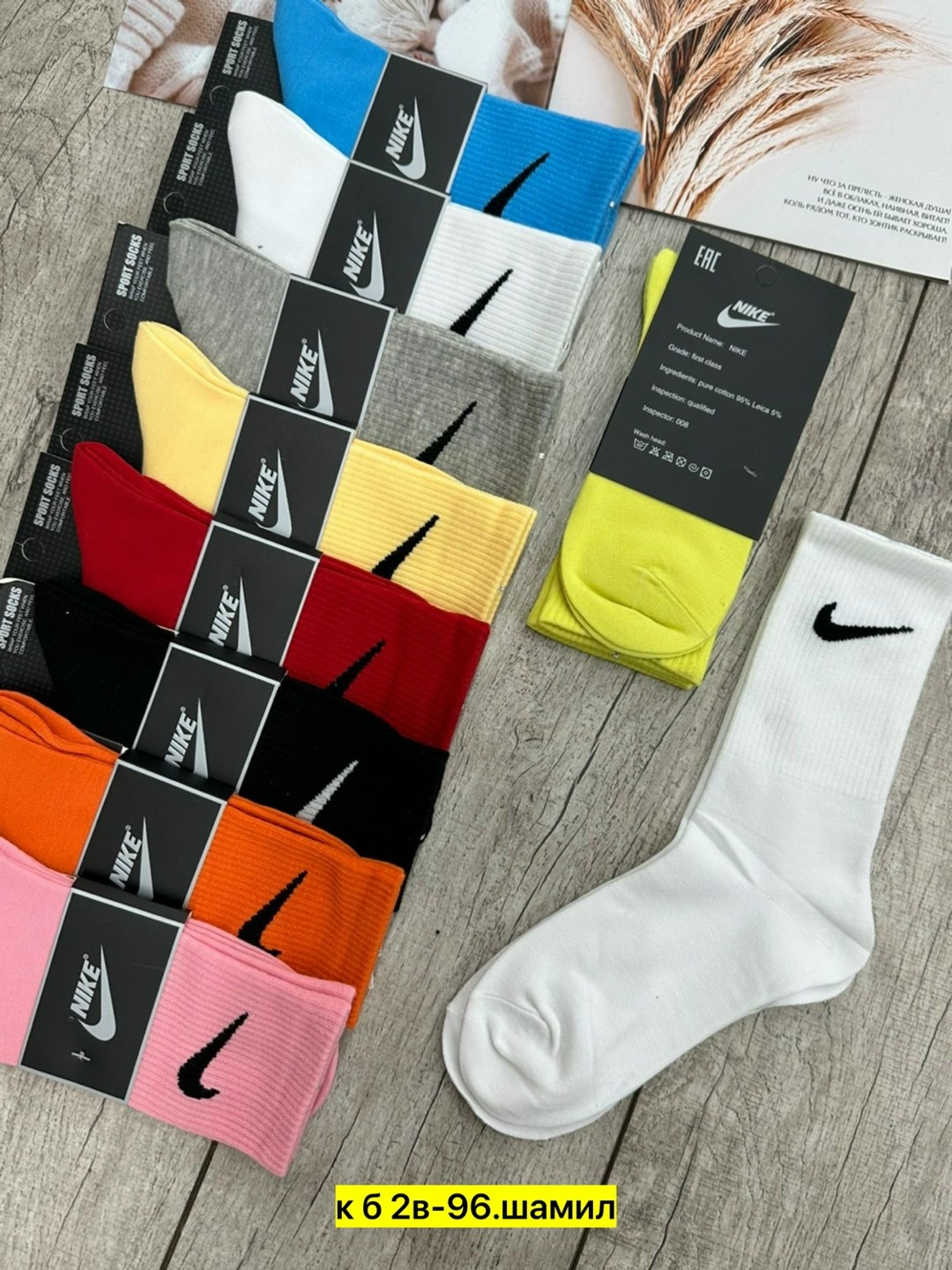 комплект носков nike,носки мужские nike,носки высокие nike набор мужских носков,носки мужские,комплект носки мужские