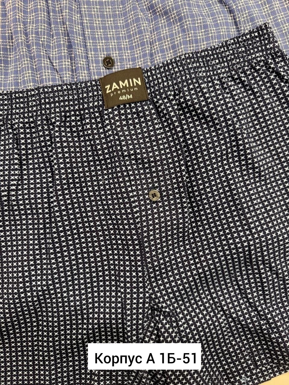 комплект трусов мужских,трусы семейные мужские,мужские трусы,комплект трусов боксеры 4 шт,комплект мужских трусов боксеры 2 шт